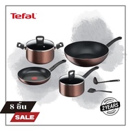 ชุดกระทะหม้อพร้อมฝา  Tefal Day By Day รุ่น G143S895 As the Picture One
