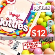 Skittles - 『節日推介』彩虹糖 乳酪味 40g 袋裝 1包/件 HALAL食品安全認證 MS1500 #糖 EXP:2025/2/22 或之後 益力多味 酸奶