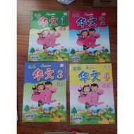 I-focus i focus series hua wen mandarin book chinese book textbook text book kindergarten nursery kindergarten kindergarten kindergarten kindergarten kindergarten kindergarten Children full Color KSPK