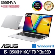 【硬碟升級特仕版】ASUS 華碩 S5504VA-0152S13500H 15.6吋筆電 i5-13500H/16G/1TB PCIe SSD/Win11