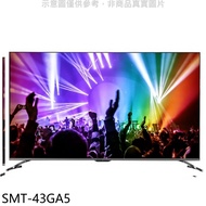 SANLUX台灣三洋【SMT-43GA5】43吋4K安卓10聯網電視