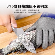 Cut Kill Grade 5 Five-Finger Steel Wire Cover Fish Cut Kitchen Anti-Work Labor Protection Stab Preve