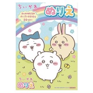 日本直送 - 日本製 CHIIKAWA 吉伊卡哇 填色畫冊 B5 顏色簿簿填色畫冊顏色簿 - 文具/油顏色簿/填色簿畫冊顏色簿 平行進口-CHIKAWA GREEN FIELD