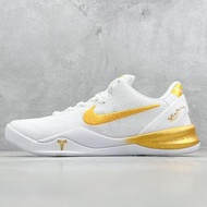 Nike Kobe 8 Protro "Halo" 復古 籃球鞋