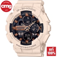 Casio G-Shock Mini นาฬิกาข้อมือผู้หญิง รุ่น GMA-S140 GMA-S140M ของแท้ ประกัน CMG