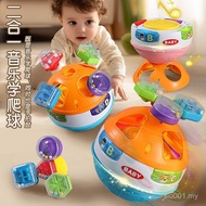 Learn to Crawler Pat Drum Toy Plug Busy Shape Spinning Ball Fun Baby Cross-Border Plug Infant Musica