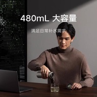 小米米家保溫杯鈦內膽Ti2茶水分離杯商務杯大容量泡茶水杯子男女