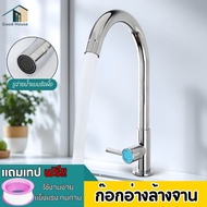 Multi-Purpose Dishwashing Sink Faucet High Neck Does Not Hit The Container. Wash The Large Pot Comfo