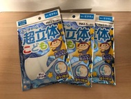 日本超立體小兒口罩