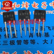 10 Piece  K974 2SK974 TO-251 60V 3A Radio triode