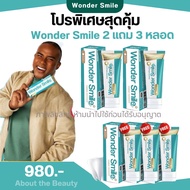 Wonder Smile วันเดอร์สไมล์ WL333 ยาสีฟัน 80g. ยาสีฟันมดดำ วันเดอร์สมาย  ของแท้