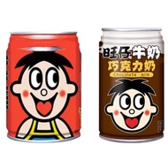 旺旺 旺仔牛奶巧克力奶145ml 原味复原乳245ml Wangwang Wang Zai Chocolate Milk Flavour 245ml