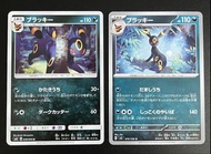 $138/Set 罕有月伊,Umbreon V,伊貝英雄,月亮伊貝sm8,sv3,058/095,070/108,,Pokemon ,Pokemon card,ptcg,寶可夢卡,閃咭,寵物小精靈,遊