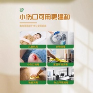 Dettol Disinfectant Liquid Disinfectant Water Clothing Sterilization Liquid Clothes Washing Machine 