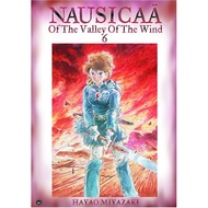 Milu Comic NAUSICA ของหุบเขาของลมปริมาณหนังสือภาษาอังกฤษดั้งเดิม