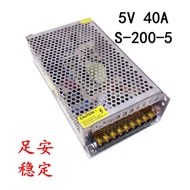 5V40A Switching Power Supply Monitoring Power Supply 5V200W LED Advertising Display Power Supply 220