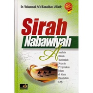 Sirah Nabawiyah: Fiqh Sirah - Dr Sa'id Ramadhan Al Buthi (ROBBANI PRESS - AA)