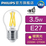 飛利浦 - Master Value LED 小球膽 (可調光) - 3.5W /E27螺頭/ 暖黃光 2200K-2700K/P45 #LED燈泡