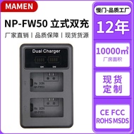 MAMEN np-f970 f750 F550 Charger np-fw50 Charger Camera Battery Charger