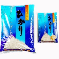 Hikari Japanese Rice Beras Jepun 5 KG