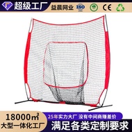 7x7Baseball Net Indoor Outdoor Baseball Practice Net Softball Hitting Baseball Net Folding Portable 
