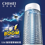 奇美CHIMEI 10W強效電擊捕蚊燈 MT-10T0EA