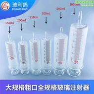 150ml200ml250ml500ml1000ml玻璃器玻璃灌注器浣器日式針筒