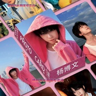 TF  周边/ TF Surroundings  TF家族四代杨博文小卡同款周边自印卡LOMO卡明信片拍立得生日礼物26.4.15