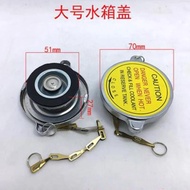 1pc Radiator Water Tank Cover Car Truck Generator Radiator Cap For Loader Forklift TruckTractor Larg