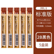 Pilot HRG-10R Đồ Dùng Văn Phòng Phẩm Tự Động Màu Sắc Cho Học Sinh Tiểu Học Thiết Kế Tươi Mới Dây Chu