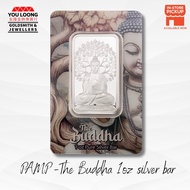 Youloong PAMP Suissue The Buddha one ounce- 1oz Silver Bar 999.9 Silver Bar