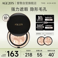 Aekyung Age20\'s爱敬星空黑气垫bb霜遮瑕提亮持妆粉底21号 SPF50+ 14g*2 礼物