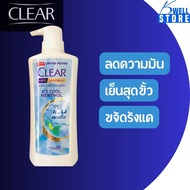 K WELL Store CLEAR CLEAR MEN เคลียร์ เมน แชมพูขจัดรังแค เคลียร์แชมพูขวดปั้มและขวด