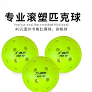 X-ACE Pro-40 Pickleball, 40-hole outdoor training ball, rotisserie ball.