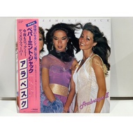 1LP Vinyl Records Record Arabesque – II VIP-6692 (J15A55)