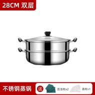 Zz【Thick】Home Steamer Stainless Steel Soup Pot Hot Pot Two-Layer Three-Tier Steamer Induction Cooker Universal Multi-Lay