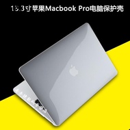 Apple Macbook Pro 44cm Notebook Protective Case A1278 Computer A1425 Case A1502 Hard Case