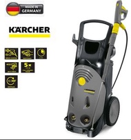 德國 Karcher 高壓清洗機 HD 10/25 S High Pressure Water Cleaner