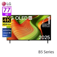 LG OLED77B5PCA AI B5系列 77吋 OLED 4K 智能電視 【可用100-15優惠】優惠價344XX