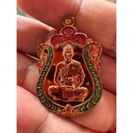 RIAN SEMA  ROON SOLOT MONGKOL PHRA ARCHAN TEE LEK WAT KHAO SUNAMO NER THONG DEANG LONGYA BE 2557