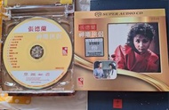 正版 Hybrid SACD = 張德蘭 × 永恆唱片 = 劉德華 × 葉德嫻