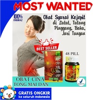 Pill Tong Mai Dan Cina BPOM 48 Pil Obat Pereda Nyeri Otot Rematik Asli Herbal  Obat Cina Untuk Sakit Pinggang Rematik Encok &amp; Asam Urat Ampuh BPOM Herbal cina ampuh pereda  nyeri sendi dan sakit otot pinggang saraf kejepit reumatik dan asam Original