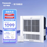 ST/💖Panasonic Panasonic Air-Heating Bath Heater Lighting Exhaust Fan Integrated Ceiling Bathroom Heater Warm Air Blower