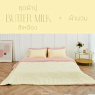SANTA ชุดผ้าปูที่นอน ผ้านวม สีชมพู-เหลือง Premium supersoft 3.5/5/6 ฟุต ผ้านุ่ม นอนสบาย