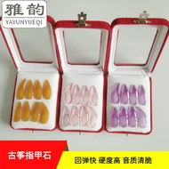Fine Concave Colorful Guzheng Nails Beginner Guzheng Nails Imitation Natural Amber Children's Nails