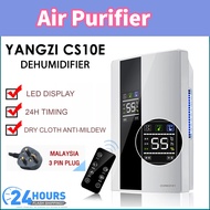 XIAOMI 空氣淨化器 YANGZI Air Dehumidifier Cs10e 杨子除湿机 - White (Full English Ver) 除濕機 l Moisture Absorber 