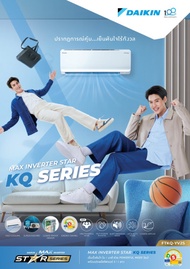 แอร์ ไดกิ้น FTKQ15YV2S (15000BTU) (SEER 18.10) (SABAI PLUS) กรองฝุ่น PM2.5* ติดตั้งฟรี!