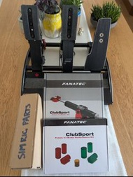 Fanatec ClubSport V3 Pedals