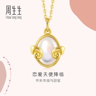 Chow Sang Sang 周生生 Love Decode 999.9 24K Pure Gold Angel Eg G Pendant 92396P [Necklace not Included]