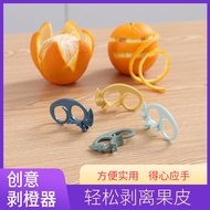 全场促销指环剥橙器 开石榴胡柚桔橘子柚子脐橙剥皮器 开橙器剥皮神器Ring Orange Peeler Open Pomegranate Huyou Orange Orange Pomelo yafa